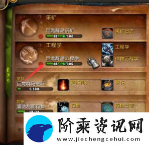 魔兽世界正式服便携式聚会点心盘怎么获得