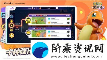 塔罗斯的法则2星星怎么拿