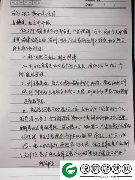 日日精进久久为功的近义词