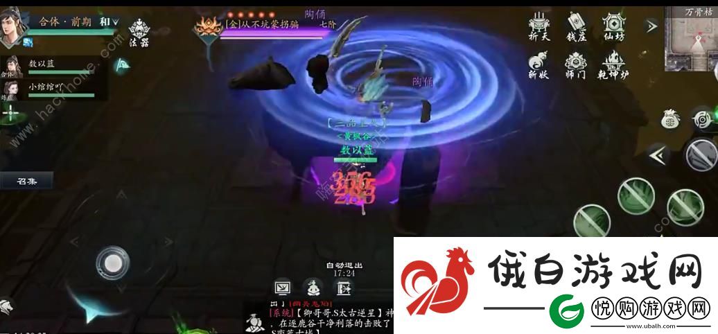 问山海万古枯怎么打