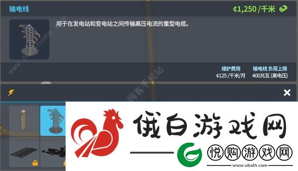 都市天际线2电路怎么布局