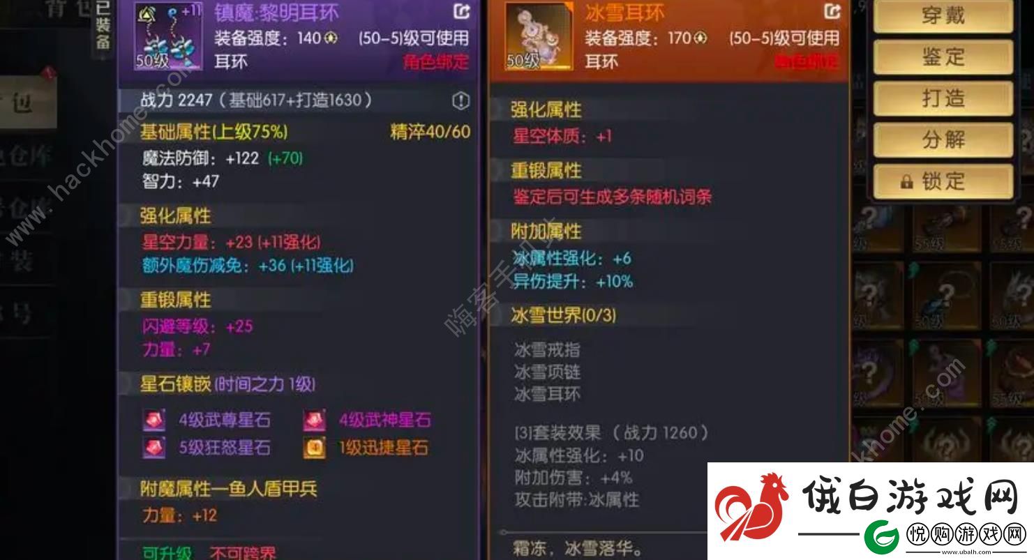 战斗法则29层怎么打