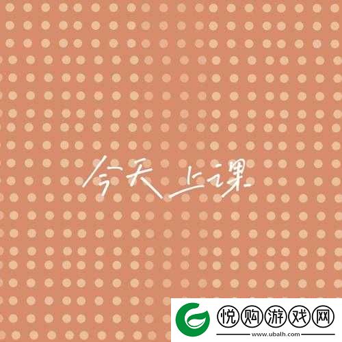 跳 D 事件