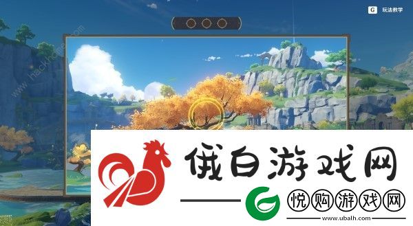 原神4.1寻景觅画第三天缺失景物在哪
