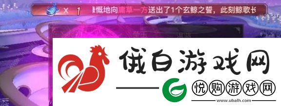 逆水寒手游红娘书院攻略