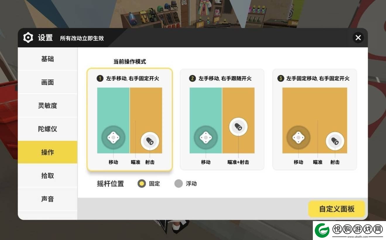 香肠派对如何练枪法变成大神