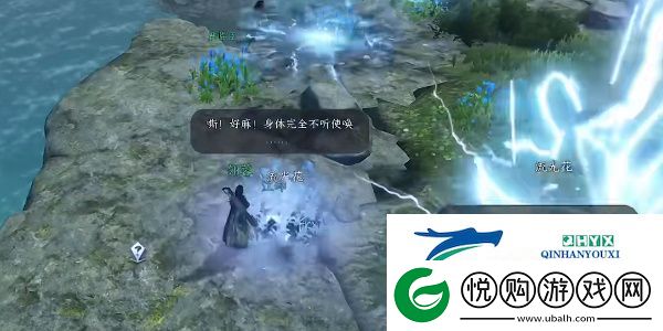 逆水寒手游医庐之托任务怎么做