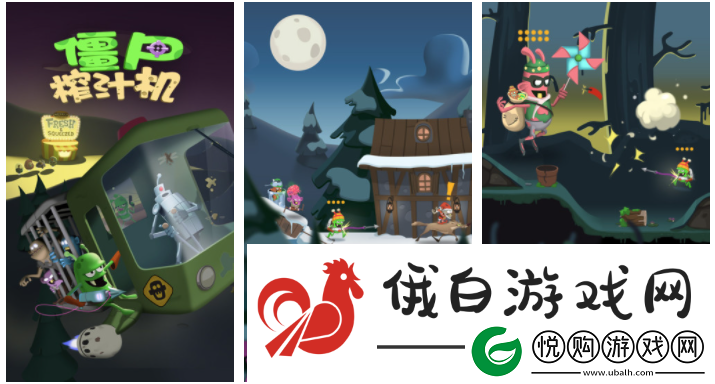 僵尸榨汁机如何快速获得资源