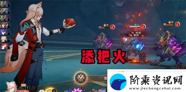 崩坏星穹铁道2.4忽冷忽热成就攻略