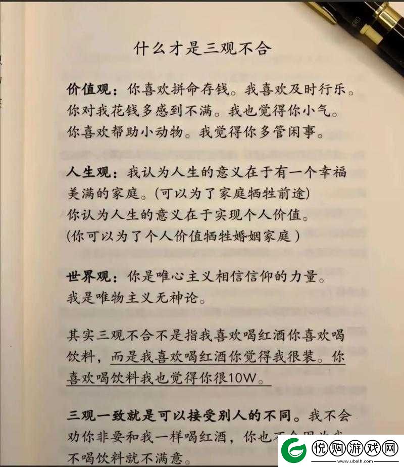 七年止痒上位作者无三观之情感纠葛与复杂人性探秘