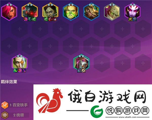 金铲铲之战4.24c版本有哪些阵容