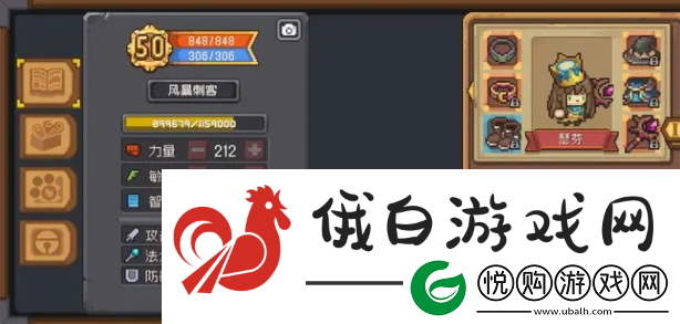 元气骑士前传全职业流派推荐