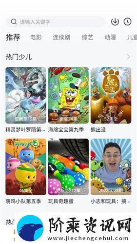 小柿子下载