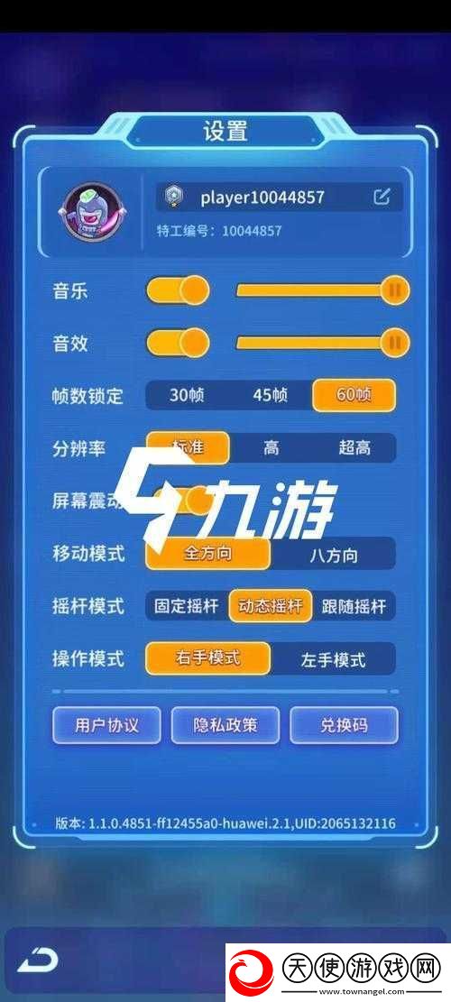 元能失控新手入门全解析