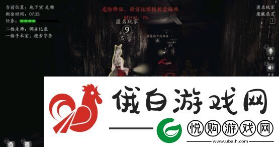 恐惧之间战绩查看教程