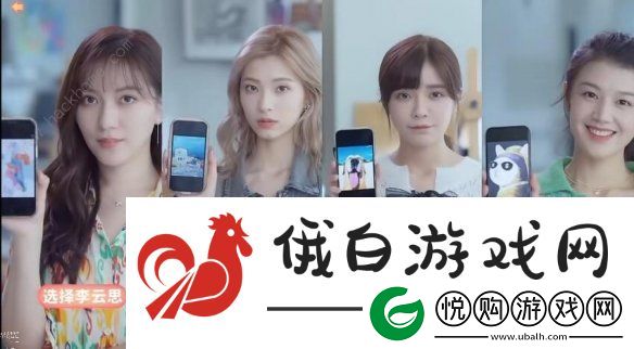 完蛋我被美女包围了沈彗星隐藏结局怎么触发