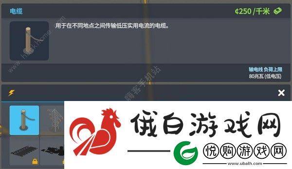 都市天际线2电路怎么布局