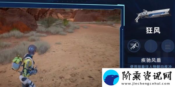星球重启主武器选择建议