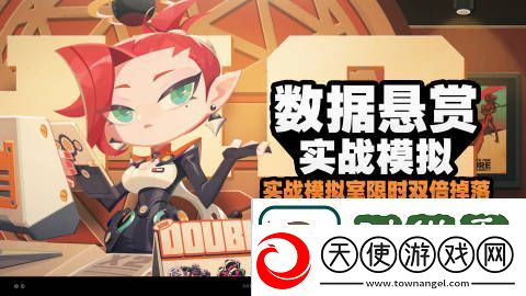 交互式剧情体验法