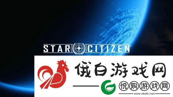太空科幻星际公民曝新宣传片