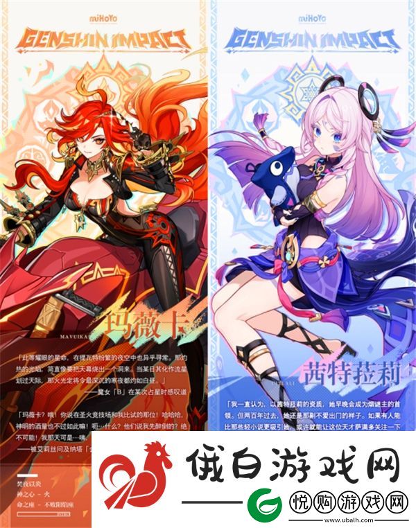 原神火神玛微卡e启动和q启动一样吗