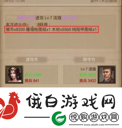 正统三国如何自动剿寇