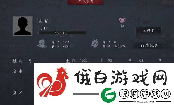 恐惧之间战绩查看教程