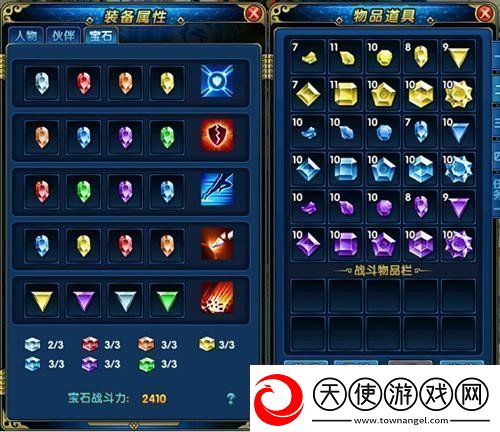 ‌盖世豪侠千变万化活动