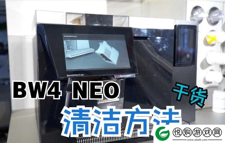 老 BWBWBWBWBW 据说使用不留痕