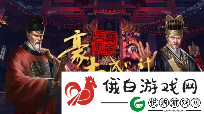 豪杰成长计划如何解救沐王