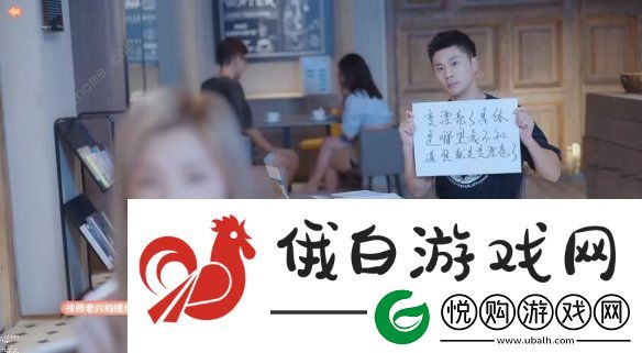 完蛋我被美女包围了郑梓妍隐藏结局怎么解锁