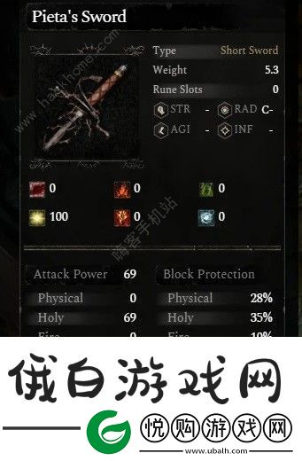 堕落之主光辉失衡流怎么样