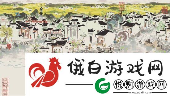 江南百景图徽州府如何进行开荒