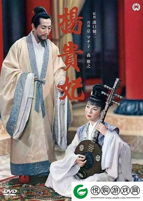 国产电影一曲二曲三曲爱妃记豆瓣