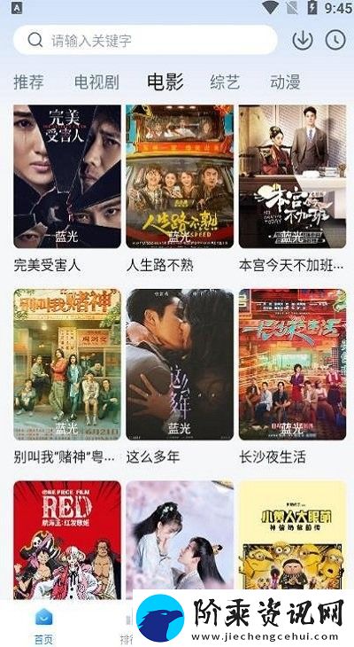 FreeOK最新版app下载