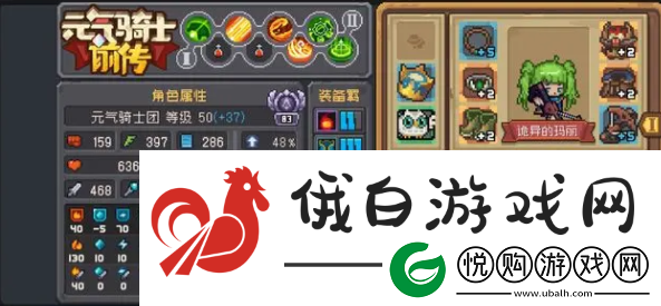 元气骑士前传全职业流派推荐