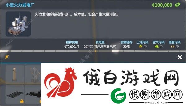 都市天际线2电路怎么布局