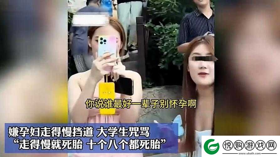 孕妇性猛交