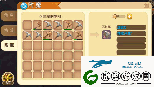 迷你世界恐怖版本app下载