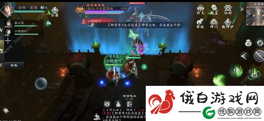 问山海万古枯怎么打