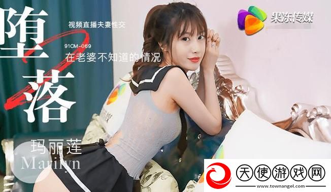 精东AⅤ一二三天美传媒
