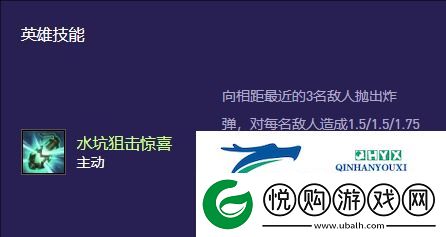云顶之弈手游S13刀疤异变带什么好