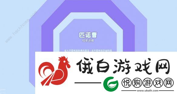 完蛋我被美女包围了郑梓妍隐藏结局怎么解锁