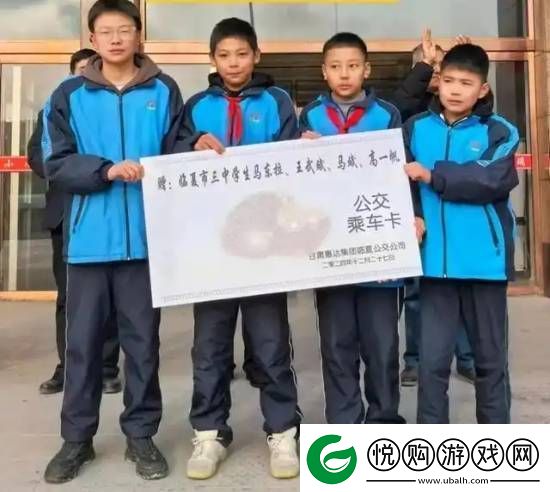 公交司机晕倒