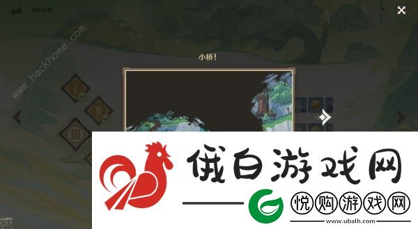 原神4.1寻景觅画第三天缺失景物在哪