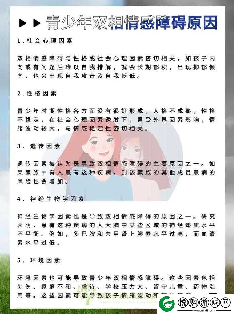 日日躁夜夜躁 AASAXXXX 之深入探究其背后的原因及影响