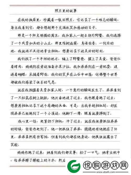 她开始的慢迎迎合