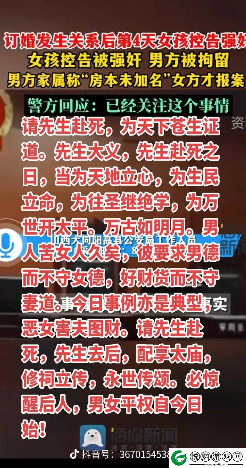 快穿之女主专门当小三，是道德的沦丧还是人性的扭曲