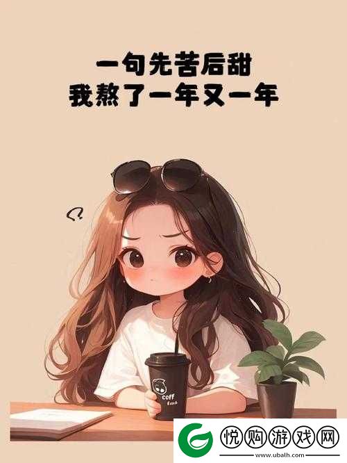 天天想你今夜无人入眠