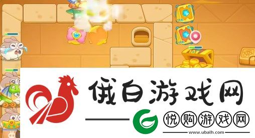 保卫萝卜4法老归来79